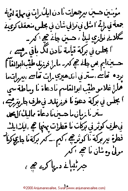 Iqtebasaat Nooraniyah - Waaz 1 (Ashara H. 1421, Surat) -- Page 10!
