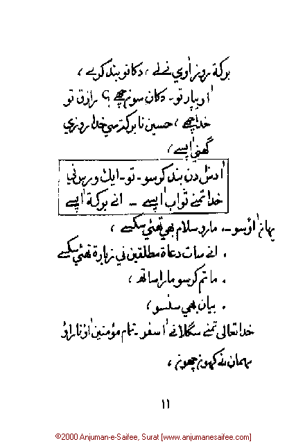 Iqtebasaat Nooraniyah - Waaz 5 (Ashara H. 1421, Surat) -- Page 11!