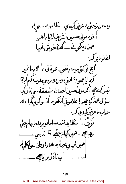 Iqtebasaat Nooraniyah - Waaz 5 (Ashara H. 1421, Surat) -- Page 15!