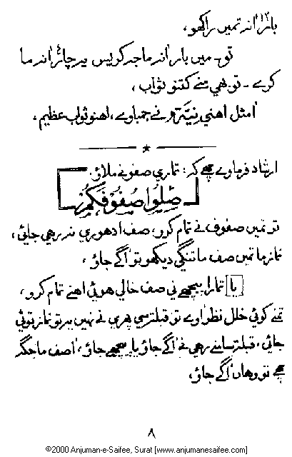Iqtebasaat Nooraniyah - Waaz 8 (Ashara H. 1421, Surat) -- Page 08!