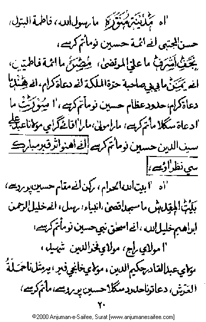 Iqtebasaat Nooraniyah - Waaz 8 (Ashara H. 1421, Surat) -- Page 20!