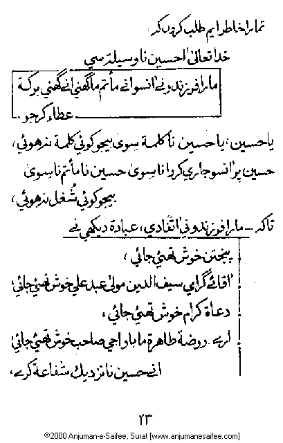 Iqtebasaat Nooraniyah - Waaz 8 (Ashara H. 1421, Surat) -- Page 23!