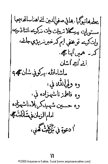 Iqtebasaat Nooraniyah - Waaz 7 (Ashara H. 1421, Surat) -- Page 16!