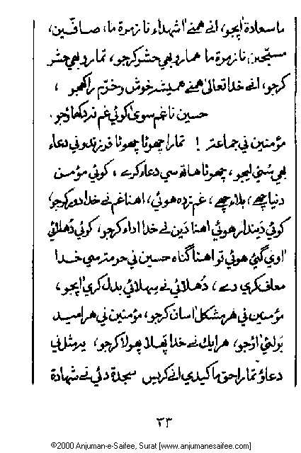 Iqtebasaat Nooraniyah - Ashoora (Ashara H. 1421, Surat) -- Page 33!